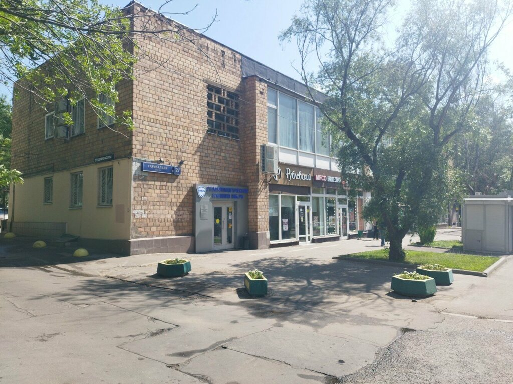 Supermarket VkusVill, Moskva, foto