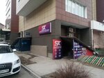 Service eXelent (4th Sovetskaya street, 48) ، تصليح الكمبيوتر وخدمات أخرى