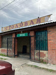 Столовая (posyolok gorodskogo tipa Pyshma, ulitsa Kirova, 72), canteen