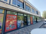 Wonder goods (Ál-Farabı kóshesi, 7/5), home goods store