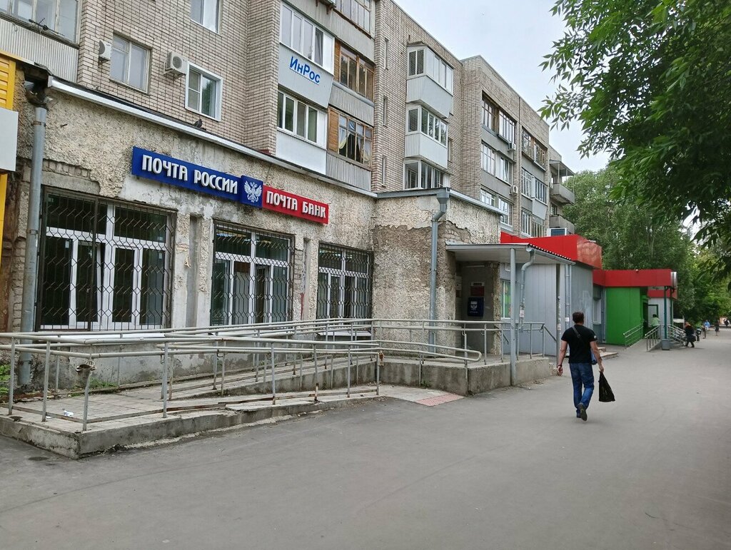 Post office Otdeleniye pochtovoy svyazi Samara 443063, Samara, photo