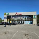 Pony Milk (Tauelsizdik gulzary Street, 25), bebidas sin alcohol