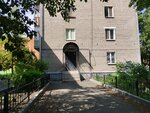 Ипотечное страхование в Томске (Karla Marksa Street, 24), insurance broker