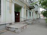 Промтехпроект (Mira Avenue, 15), architectural firm