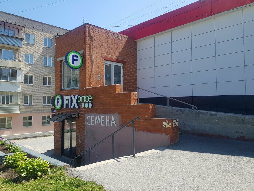 Cajero automático Chelyabinvestbank, bankomat, , foto
