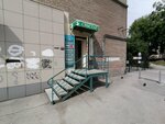 Stark (Stanislavskogo Street, 17), básculas y equipos de pesaje