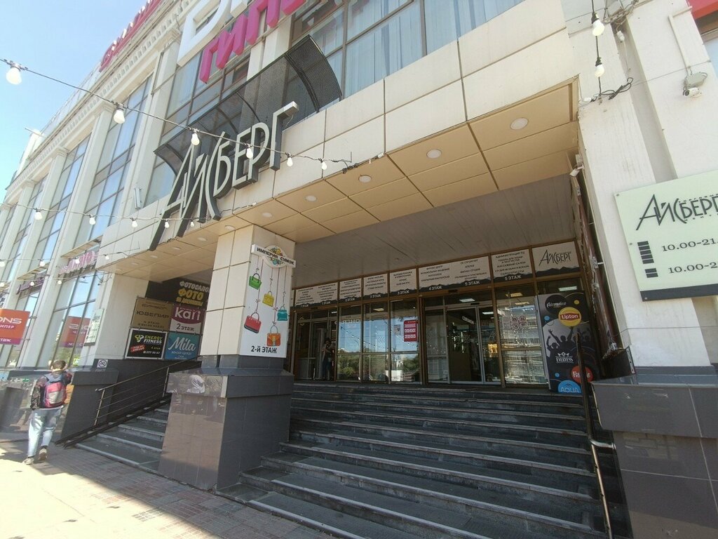 ДомДоктор, медицинское оборудование, медтехника, ул. 1 Мая, 77, Воткинск - Яндек