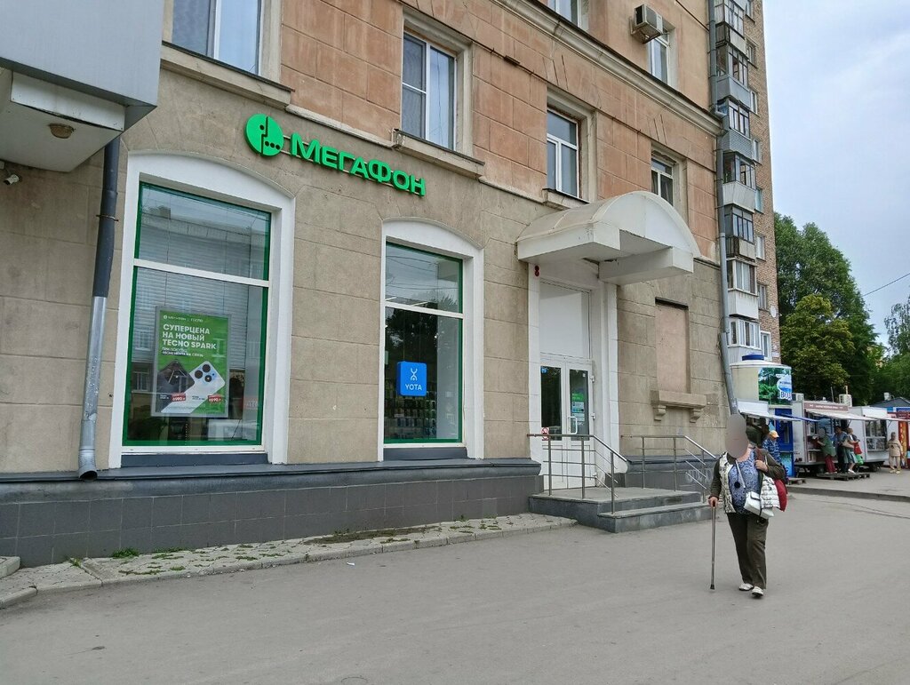 Payment terminal МегаФон, Samara, photo