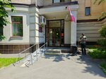 Судебный участок мирового судьи № 69 района Ховрино (Pulkovskaya Street, 4к3), juez de paz