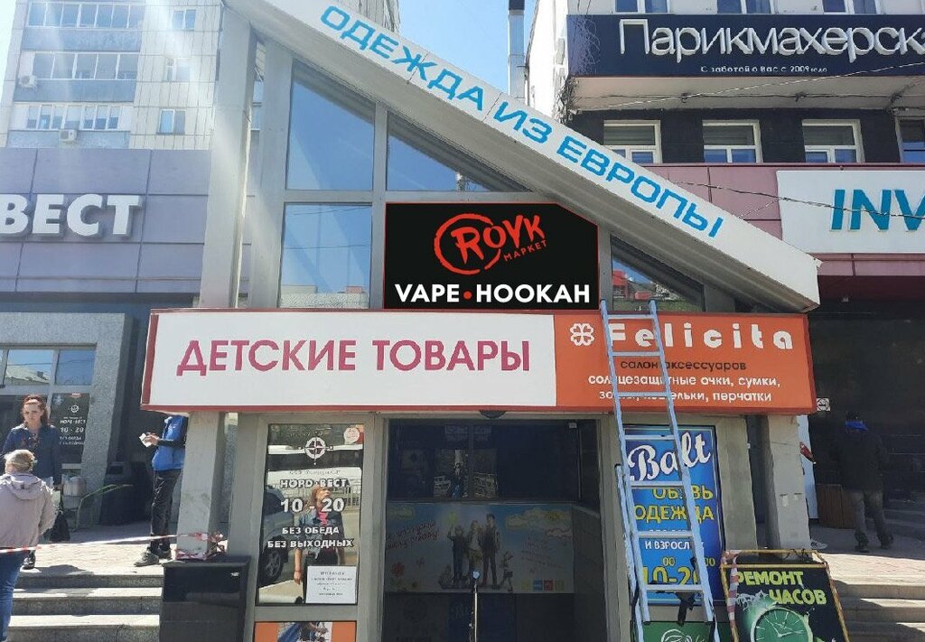 Vape shop Royk market, Barnaul, photo