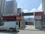 Специи по-кавказски (mikrorayon Zavod Izmeritelnykh Priborov, Zipovskaya Street, 34Б), food ingredients and spices