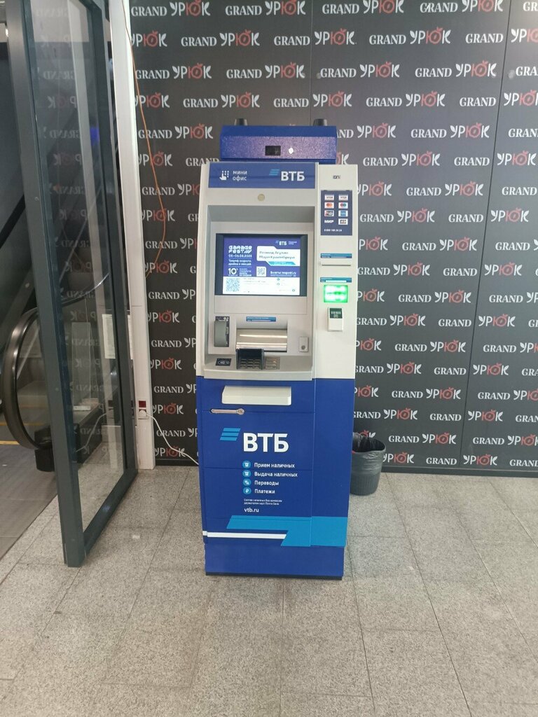 ATM Bank VTB, Mytischi, photo