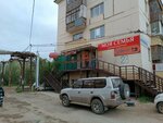Ателье (Lermontova Street, 23), taller de sastrería