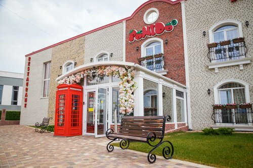 Гостиница Pomido’r в Новороссийске