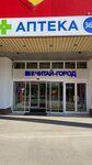 Brindille (Mozhayskoye Highway, 31к1), flower shop