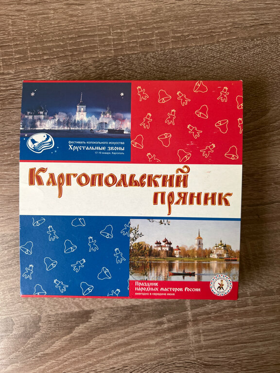 Grocery Magazin Payshchik Kargopolskogo Raypo, Kargopol, photo