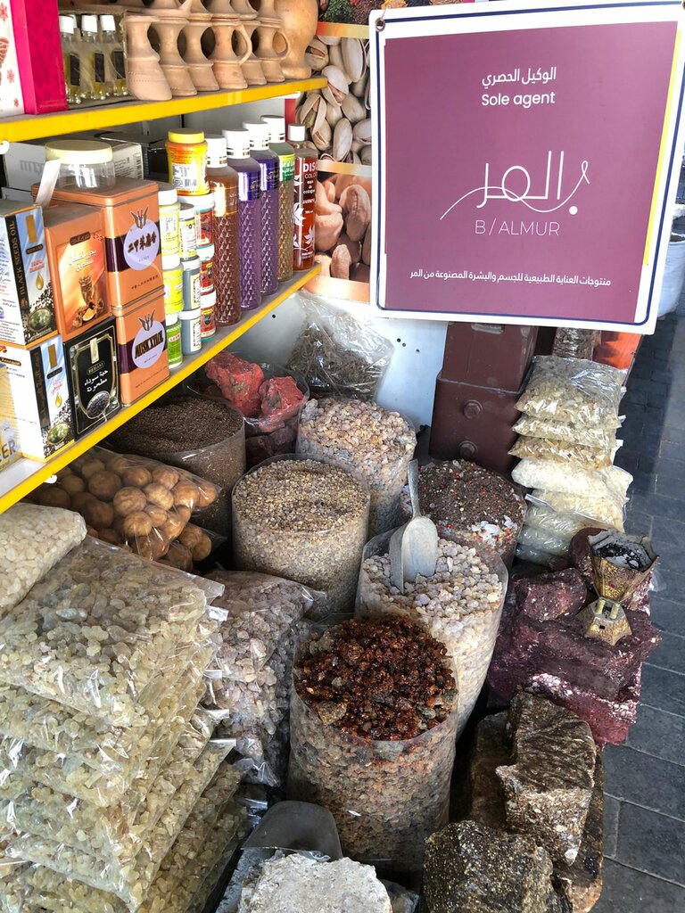 Nuts, snacks, dried fruits Nasser Ali Naseer Nasseri Trading Co, Dubai, photo