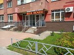 Beer house (Akademika Sakharova Street, 103), beer shop