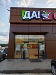 Lifehacker coffee (Domodedovo, Kashirskoye shosse, 58-y kilometr, с4) ، قهوة جاهزة