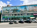 Volga Flower Company (Maslennikova Avenue, 4), flower shop