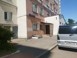 Obuvnaya masterskaya Kabluchok (Shvernika Street, 11к1) ، تصليح الأحذية