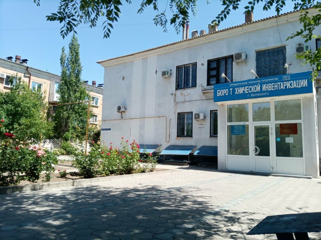 مكتب الجرد الفني Byuro tekhnicheskoy inventarizatsii ، ، صورة