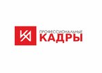 Professional staff (Krasnoarmeyskaya Street, 39), recruitment agencies, vacancies