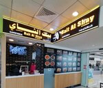 Ibex Vision General Maintenance (4, Al Marmoumiyah 2nd Street, Mussafah, Abu Dhabi), building maintenance