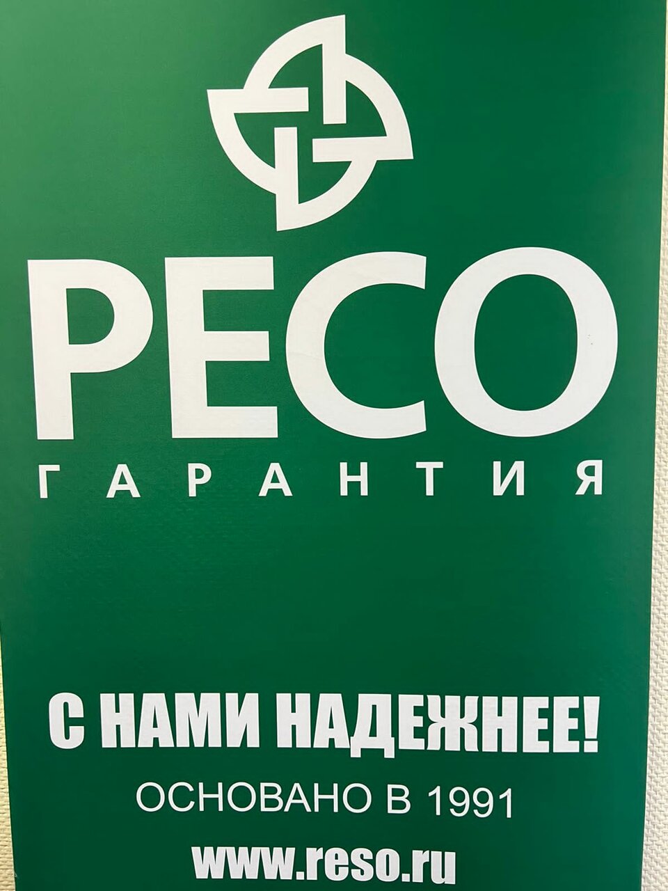 Адвокаты