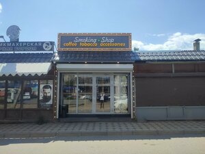 Smoking shop (Makhachkala, Ali-Gadzhi Akushinskogo Avenue, 343А), tobacco and smoking accessories shop