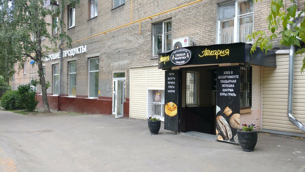 Пекарня Пекарня, Москва, фото