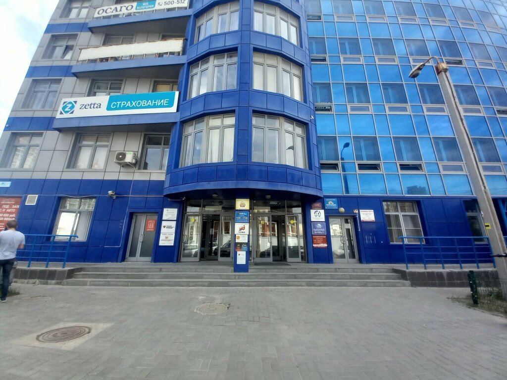 Магазин смешанных товаров Тысяча мелочей, Волгоград, фото