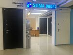 Sigma doors (Timiryazevskaya Street, 2/3), doors