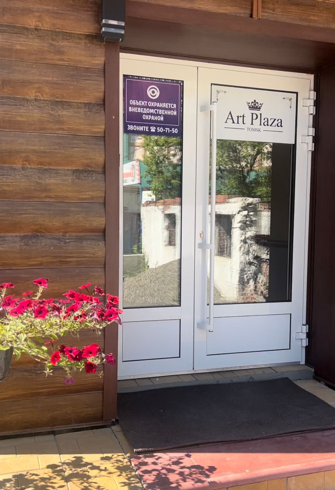 Фото Art Plaza