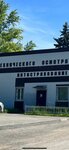 Аско (rabochiy posyolok Khomutovka, Sovetskaya ulitsa, 9), insurance company