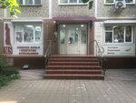МсСекрет (Ставропольская ул., 232, Краснодар), магазин белья и купальников в Краснодаре