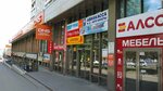 Обувенок (Lenina Avenue, 133), salón ortopédico