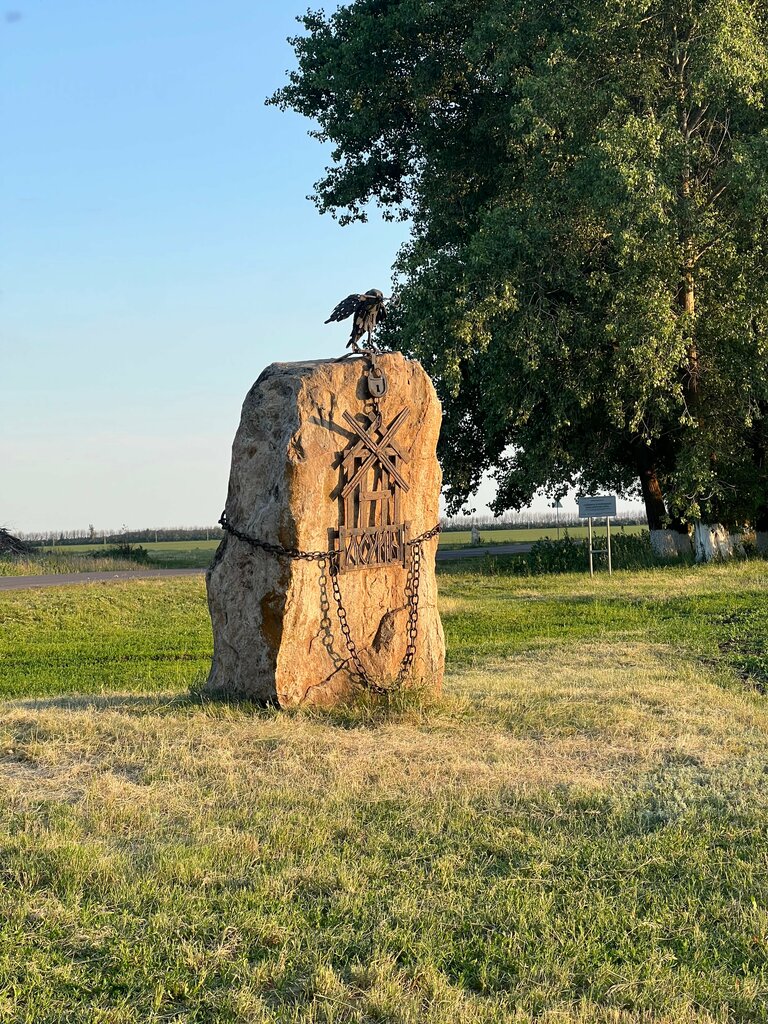 Park Природный ландшафтный парк Ломовской Иван да Марья, Voronezh Oblast, photo