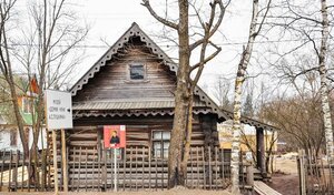 A. S. Pushkin's Nanny House (derevnya Kobrino, 27), museo