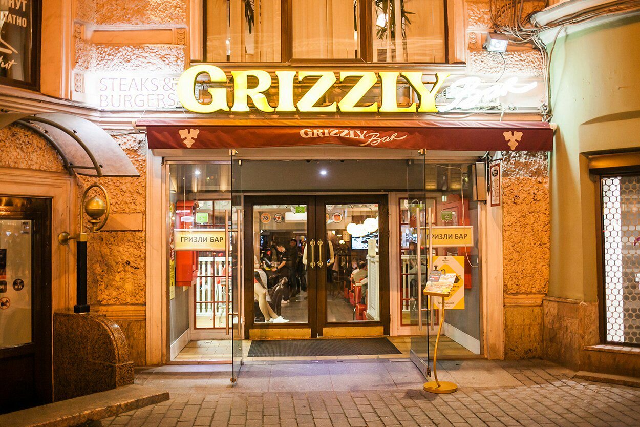 Grizzly Bar, Невский проспект, 96, Санкт-Петербург - 2ГИС