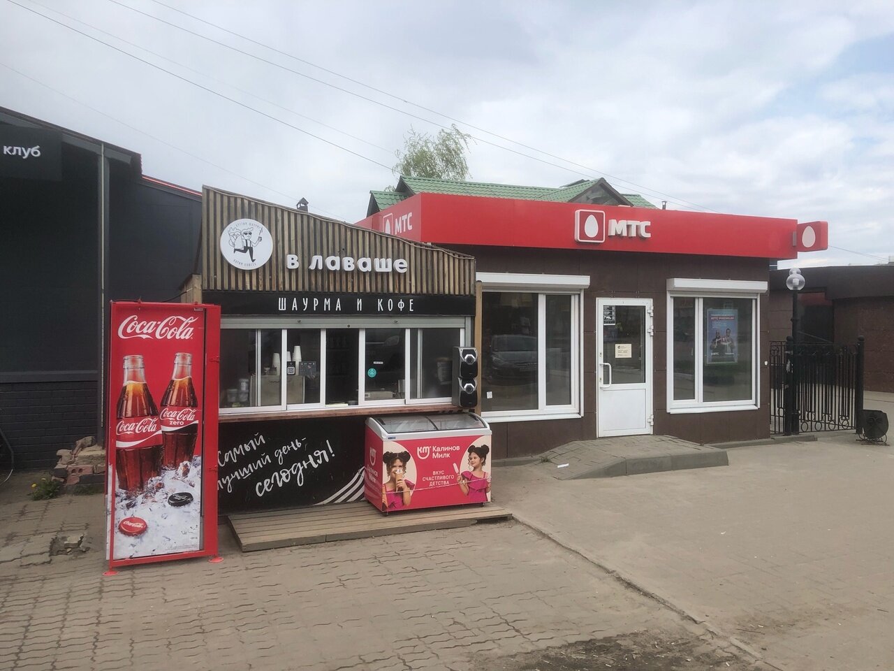 Sushidrive ул ленина 121в фото