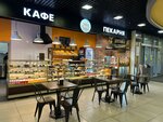 Тандыр (ulitsa Podshibyakina, 1/2А), panadería