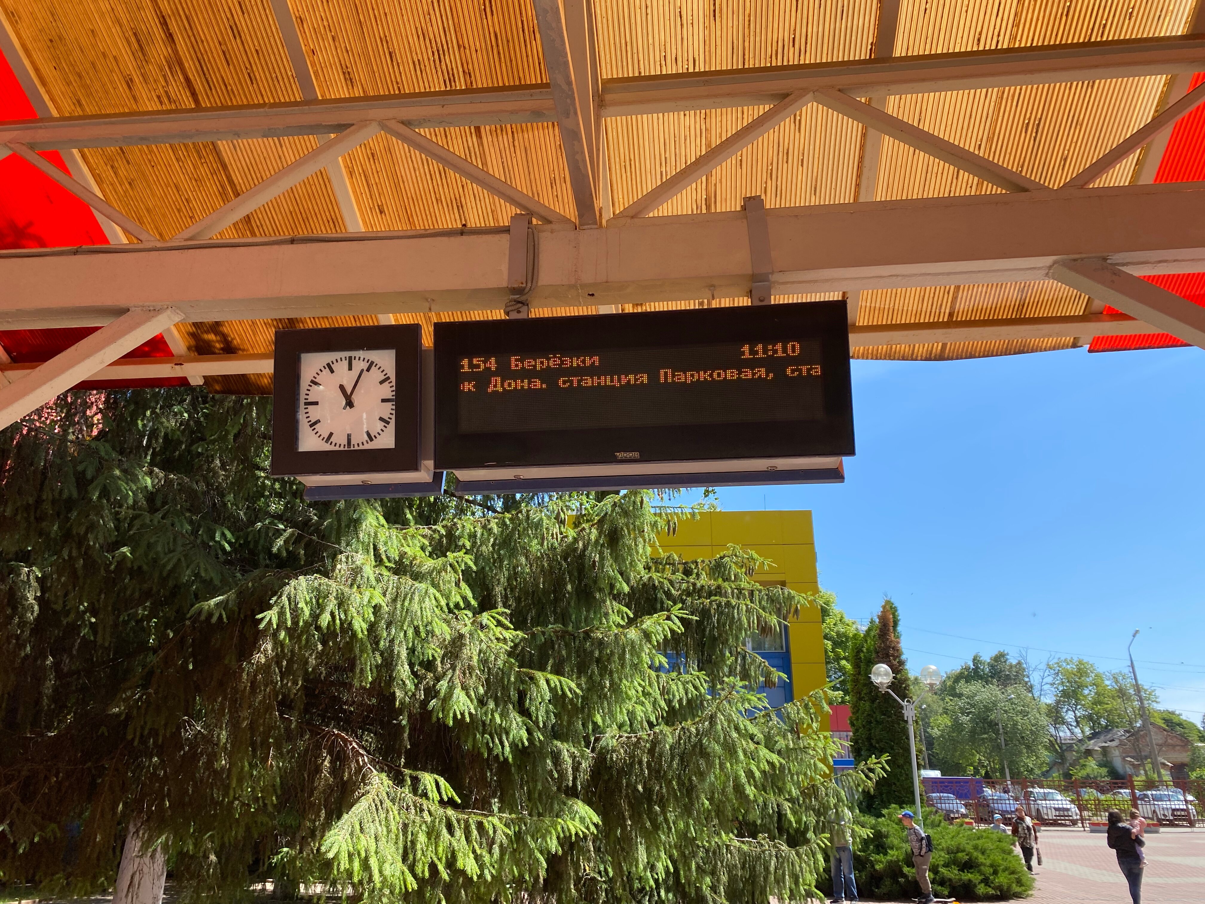 Фото Mister Goodman