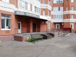 Пион (Salmyshskaya street, 36), hairdresser