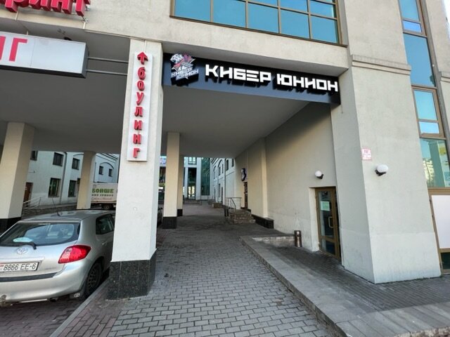Приорбанк, банк, просп. Дзержинского, 126, Минск, Беларусь - Яндекс.Карты