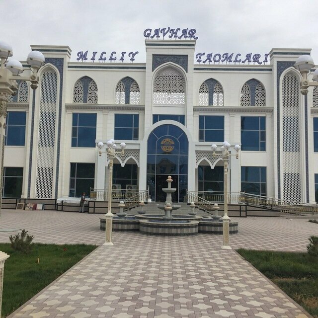 Ресторан Ресторан национальных блюд Гавхар, Ургенч, фото
