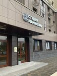 Крылья (Efremova Street, 9В), beauty salon