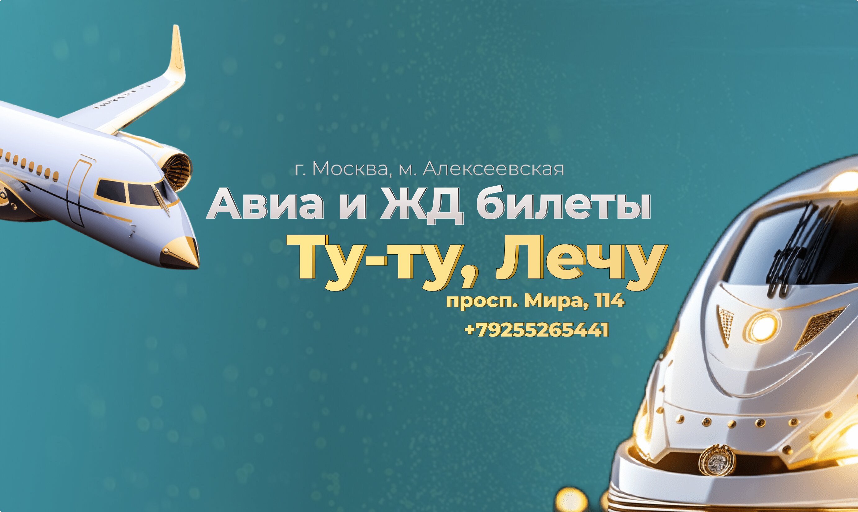 Гарантия