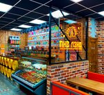 Piv Land (Yakhtennaya Street, 34), beer shop