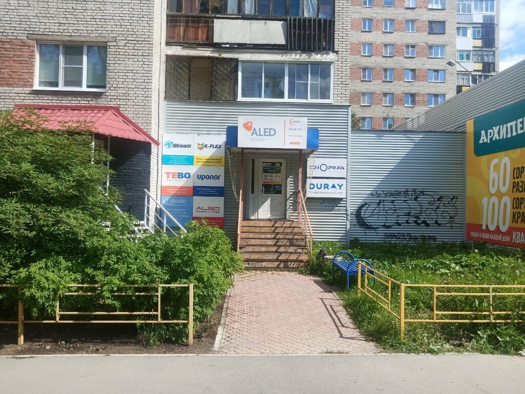 Water supply and sewage systems Инженерные Решения 29, Arkhangelsk, photo